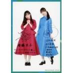 中古生写真(乃木坂46) 井口眞緒・齊藤京子/印刷サイン
