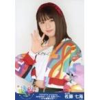 中古生写真(AKB48・SKE48) 佐藤七海/上半身・衣装カラ