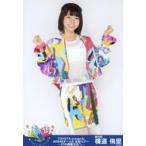 中古生写真(AKB48・SKE48) 横道侑里/膝上・衣装カラフ