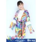 中古生写真(AKB48・SKE48) 春本ゆき/膝上・衣装カラフ