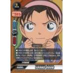 中古バディファイト S-UB-C01/0051[上]：少年探偵団 吉田歩美(パラレル仕様)