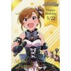 中古アニメ系トレカ 双海真美(プリントサイン入り)