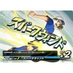 中古イナズマイレブンTCG EPS-03-015[D]：スパークウィンド