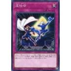 中古遊戯王 RIRA-JP080[NR]：泥仕合