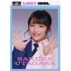 中古コレクションカード(女性) ラストアイドル/宇田川
