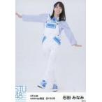 中古生写真(AKB48・SKE48) 石田みなみ/全身/STU48 201