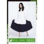 中古生写真(乃木坂46) 石森虹花/全身/2019-SPRING-09/
