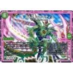 Yahoo! Yahoo!ショッピング(ヤフー ショッピング)中古デュエルマスターズ S10/S10[SR]：△△Σ シグマティス