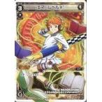 Yahoo! Yahoo!ショッピング(ヤフー ショッピング)中古ウィクロス WXK06-006[LC]：エマ レベル3’