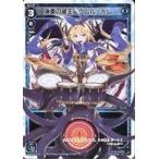 Yahoo! Yahoo!ショッピング(ヤフー ショッピング)中古ウィクロス WXK06-012[LC]：弾奏の鍵主 ウムル=トレ