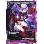 Yahoo! Yahoo!ショッピング(ヤフー ショッピング)中古ウィクロス WXK06-019[LC]：散侮の閻魔 ウリス