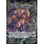 Yahoo! Yahoo!ショッピング(ヤフー ショッピング)中古ウィクロス WXK06-031B[SR]：幻竜姫 ファブニル