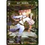 Yahoo! Yahoo!ショッピング(ヤフー ショッピング)中古ウィクロス WXK06-060P[C]：GF カンテラ