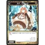 Yahoo! Yahoo!ショッピング(ヤフー ショッピング)中古ウィクロス WXK06-064[C]：GF リュック