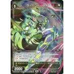 Yahoo! Yahoo!ショッピング(ヤフー ショッピング)中古ウィクロス WXK06-100P[C]：サーバント O4