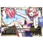 Yahoo! Yahoo!ショッピング(ヤフー ショッピング)中古ウィクロス WDK09-009[ST]：眩しき者 タウィル