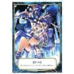 中古ウィクロス WDK09 TK-01A/WDK09 TK-01B[トークン]：ゲート/ゲート