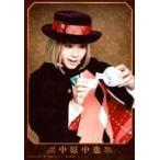 中古生写真(男性) 深澤