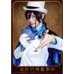 中古生写真(男性) 和合