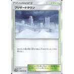 中古ポケモンカードゲーム 049/054[U]：ブリザードタウン