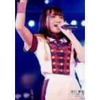 中古生写真(AKB48・SKE48) 田口愛佳/ライブフォト・上