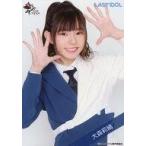 中古生写真(女性) Love Cocchi/大森莉緒/上半身/ラス