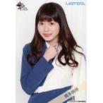 中古生写真(女性) ラストアイドル/橋本桃呼/上半身/ラ