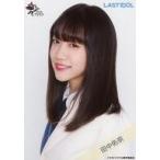 中古生写真(女性) ラストアイドル/田中佑奈/バストア