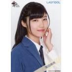 中古生写真(女性) ラストアイドル/栗田麻央/バストア