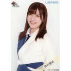 中古生写真(女性) ラストアイドル/奥村優希/上半身/ラ