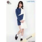 中古生写真(女性) ラストアイドル/宮田有萌/全身/ラス