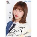中古生写真(女性) ☆ラストアイドル/高橋美海/直筆サイ