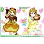 中古ラブライブ!スクールアイドルコレクション LL13-008[R]：小泉花陽