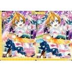 中古ラブライブ!スクールアイドルコレクション LL13-010[R]：高坂穂乃果
