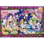 中古ラブライブ!スクールアイドルコレクション LL13-092[DREAM ALIVE!]：μ’s