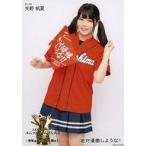 中古生写真(AKB48・SKE48) 絶対優勝しような!/矢野帆