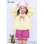 中古生写真(AKB48・SKE48) OyakO/峯吉愛梨沙/「AKB48