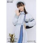 中古生写真(AKB48・SKE48) はるの大三角/黒須遥香/「A