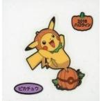 中古コレクションシール ピカチュウ(名前：紫)