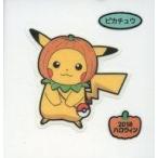 中古コレクションシール ピカチュウ(名前：水色)