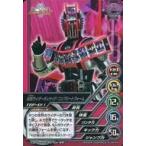 中古アニメ系トレカ TOP-D11[超レア]：仮面ライダーディケイド コンプリートフォーム