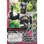 中古アニメ系トレカ TOP-D16[ノーマル]：仮面ライダーパンチホッパー