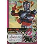 中古アニメ系トレカ TOP-D20[ノーマル]：仮面ライダー龍騎