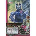 中古アニメ系トレカ TOP-D21[ノーマル]：仮面ライダーナイト