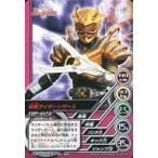 中古アニメ系トレカ TOP-D23[ノーマル]：仮面ライダーシザース