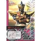 中古アニメ系トレカ TOP-D24[ノーマル]：仮面ライダーオーディン