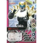 中古アニメ系トレカ TOP-D30[ノーマル]：仮面ライダーレイ
