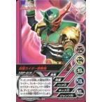 中古アニメ系トレカ TOP-D31[ノーマル]：仮面ライダー歌舞鬼