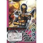中古アニメ系トレカ TOP-D44[ノーマル]：仮面ライダーザビー ライダーフォーム