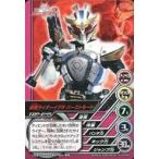 中古アニメ系トレカ TOP-D45[ノーマル]：仮面ライダーイクサバーストモード